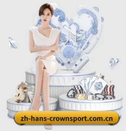 正式成立 - 皇冠体育应运而生,获得国际认证资质,为用户打造合法合规的休闲互动平台。